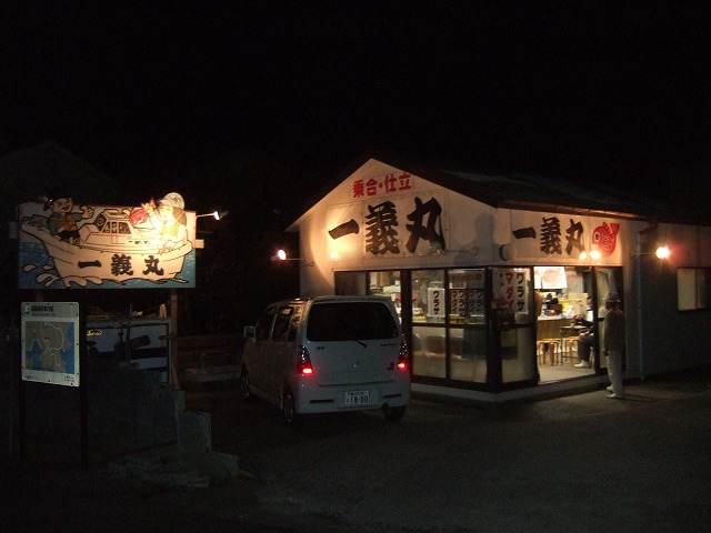 釣り大会♪　無事終了～　(^o^)／_f0033986_1542873.jpg