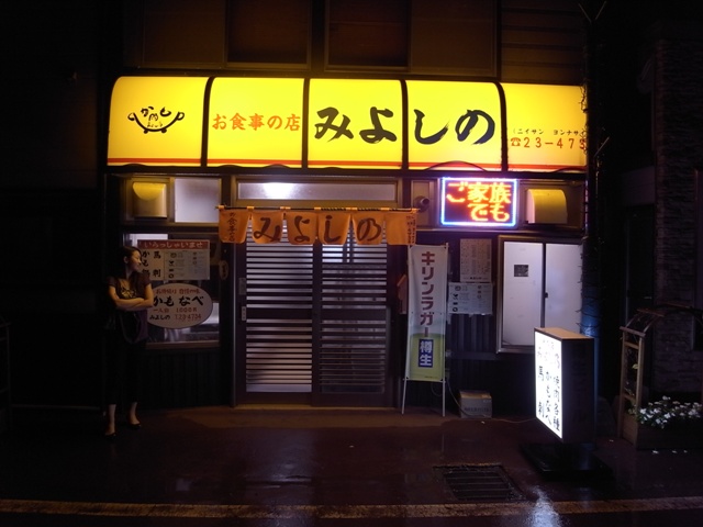 d0086888_0104130.jpg