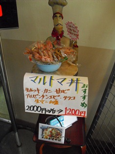 c0109090_16191129.jpg