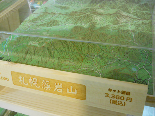 や ま つ み 集 合_d0198793_14414761.jpg