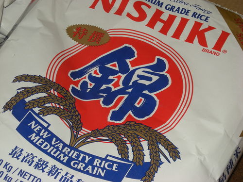 Japantorget 日本食材店_a0229904_16365021.jpg