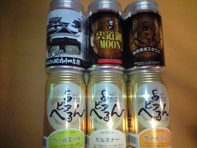出雲路 なんとなくダイジェスト_a0194908_145324.jpg