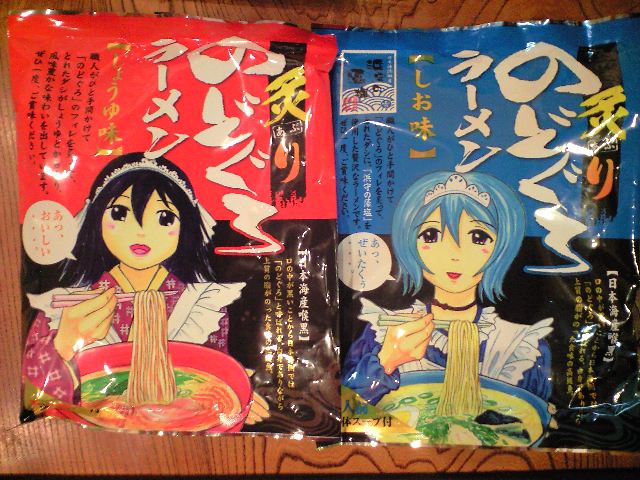 出雲路 なんとなくダイジェスト_a0194908_14551274.jpg