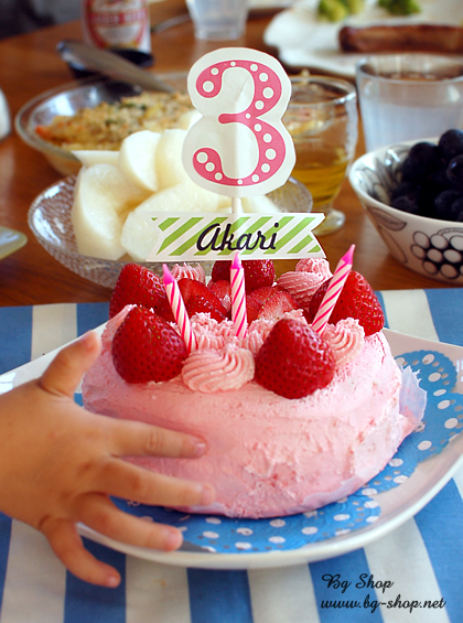 減る に慣れ モデレータ 3 歳 誕生 日 ケーキ 女の子 Footlifeyamamoto Jp
