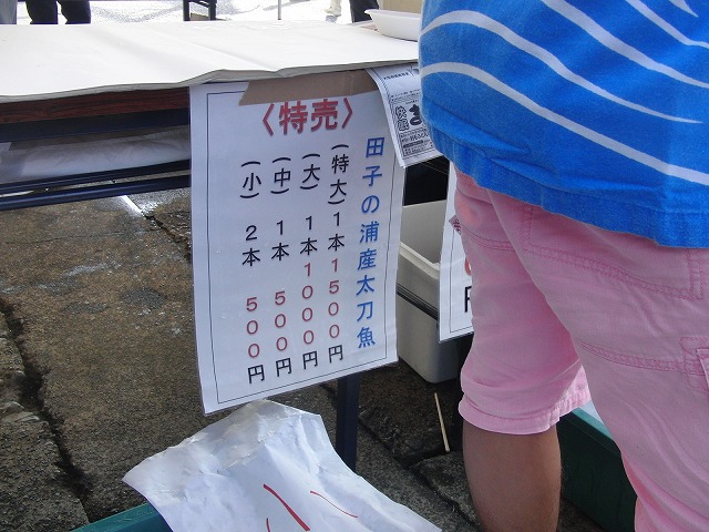 このプルプルの食感がたまらない！　田子の浦漁協「しらす祭り」_f0141310_7262095.jpg