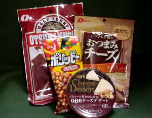 またまた、おつまみ頂いちゃいましたぁ~♡_e0234016_16132892.jpg