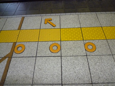 ドーナツショップはあちら_c0004024_156589.jpg