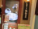 d0065324_20365530.jpg