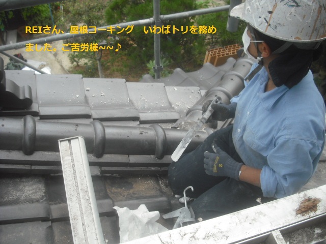 予想通り・・・ヘロヘロですが・・・・<m(__)m>_f0031037_2151620.jpg