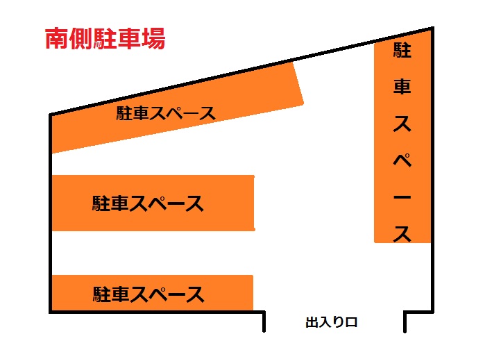 南側駐車場について_c0174644_19542952.jpg