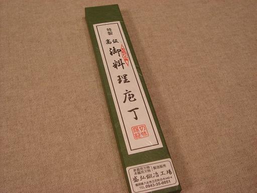 c0185445_17551410.jpg
