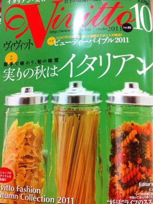 秋のパスタ♬とピザ_f0104159_1033474.jpg
