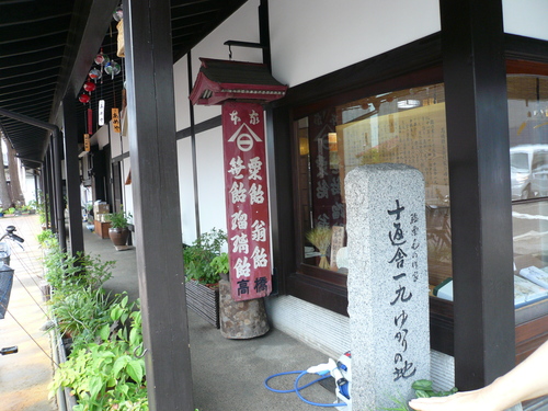 c0115560_17592041.jpg
