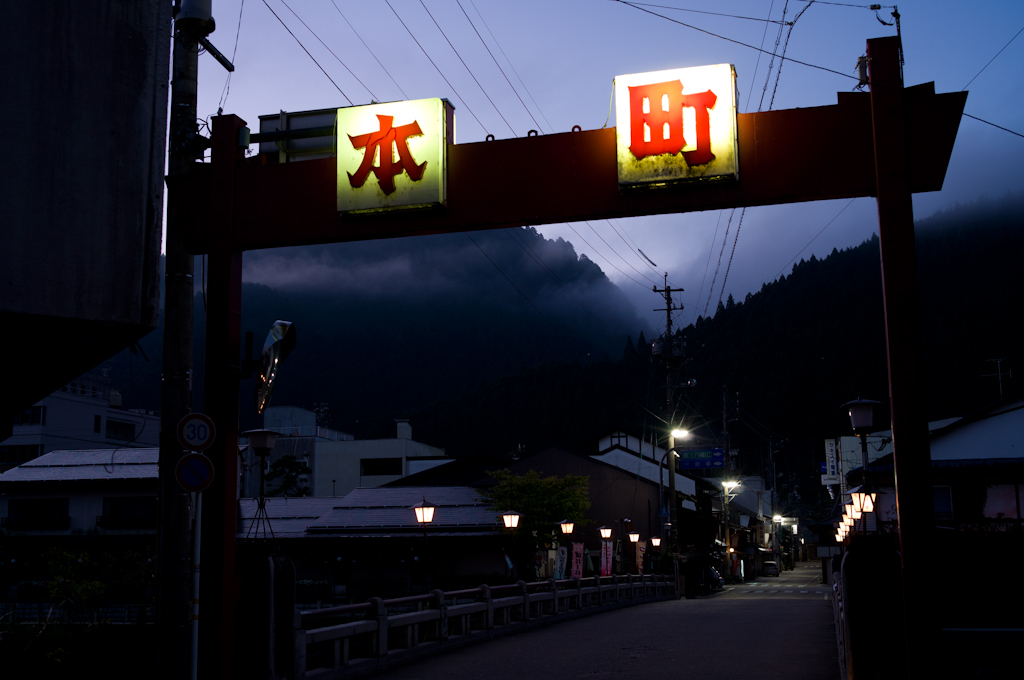 郡上八幡⑤_f0167977_2153688.jpg