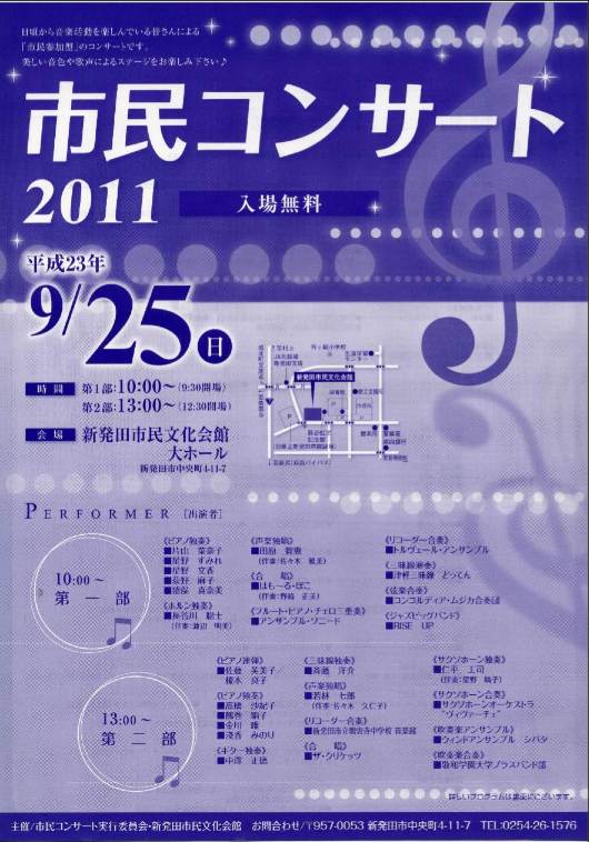 昨日のこと。新発田&メモリアルさん!_e0046190_810469.jpg