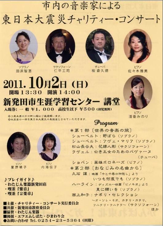 昨日のこと。新発田&メモリアルさん!_e0046190_8445783.jpg