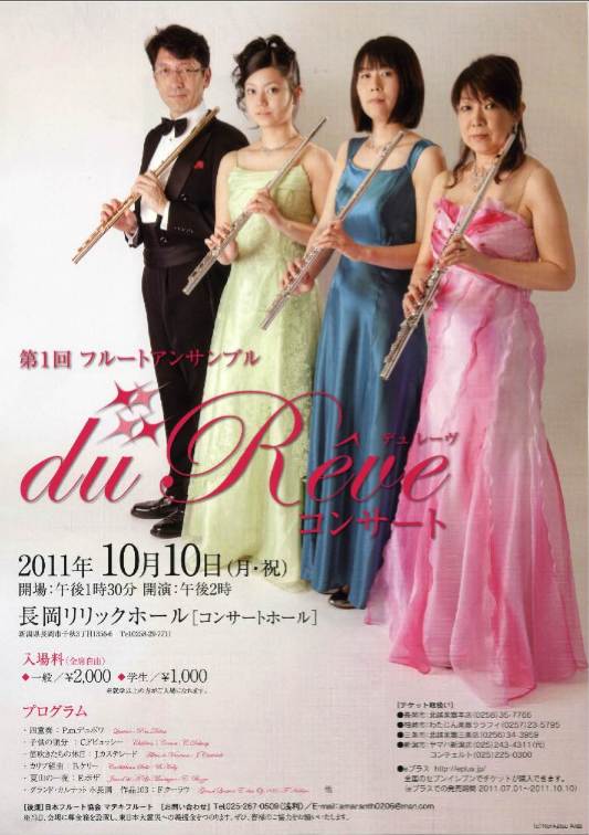 昨日のこと。新発田&メモリアルさん!_e0046190_9173388.jpg