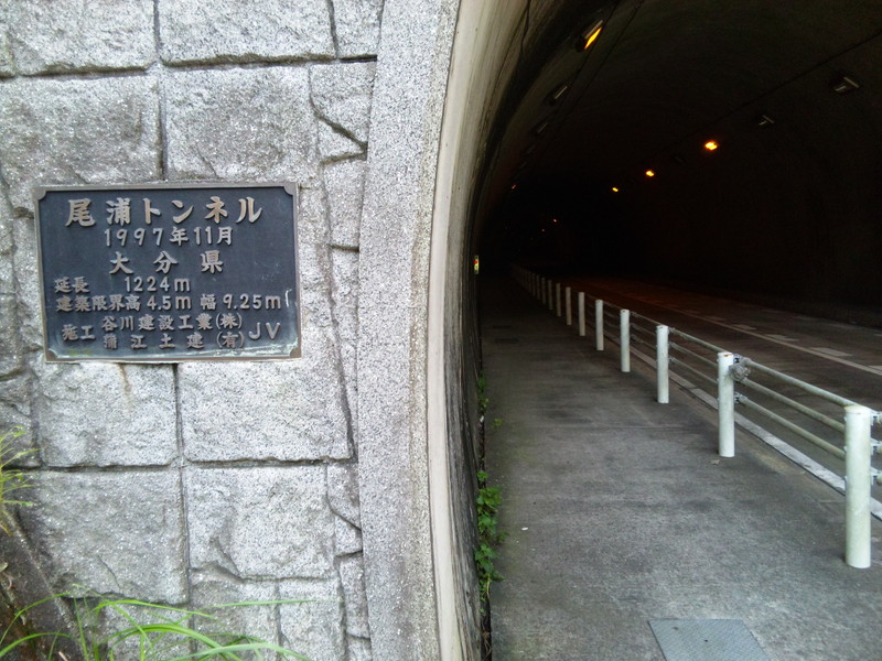 ２：2011ツールド佐伯 Bコース下見『愛宕トンネル～２０ｋｍ地点編』_e0097197_254419.jpg