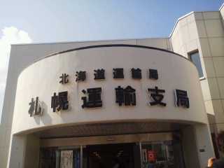 b0127002_2351577.jpg