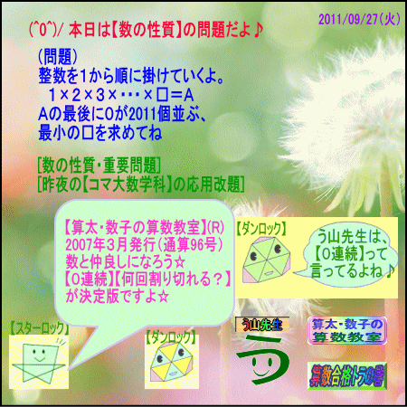 a0043204_9473593.gif