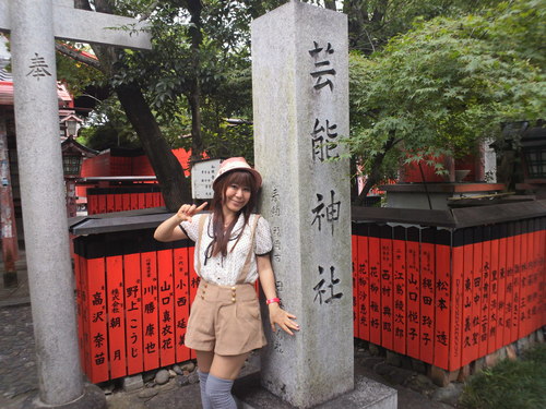 そうだ 京都、行こう。夏の終わりの旅日記_a0114206_1417856.jpg
