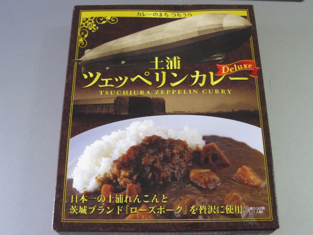 土浦ツェッペリンカレーデラックス￥400（レトルト）_b0042308_1850382.jpg