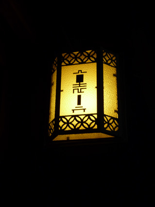 c0177910_2031428.jpg