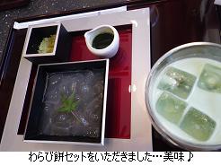 京都なう。【清水寺で汗だく観光編】_c0182012_1559847.jpg