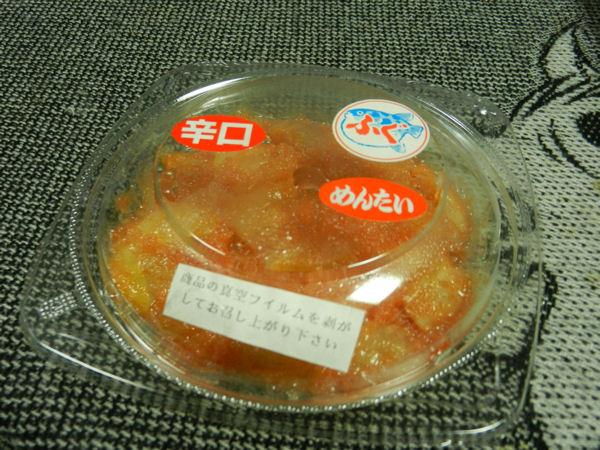 e0126914_23323972.jpg