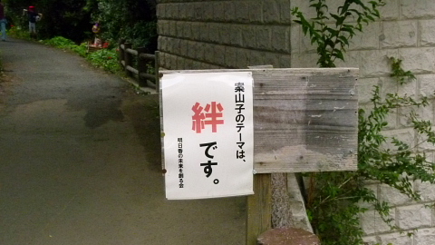 f0033614_10273334.jpg