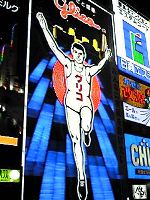 大阪ド派手看板特集_b0212316_0274432.jpg