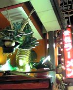 大阪ド派手看板特集_b0212316_031368.jpg