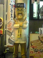 大阪ド派手看板特集_b0212316_03991.jpg