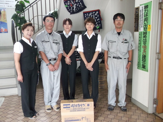 豆腐100万丁支援 第14便_d0063218_1315056.jpg