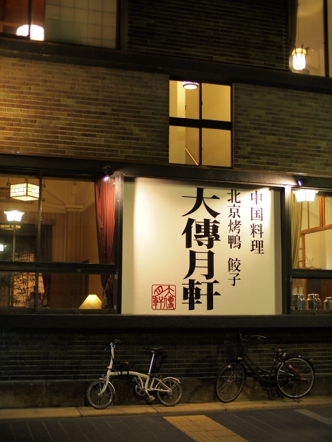 d0252924_1783313.jpg