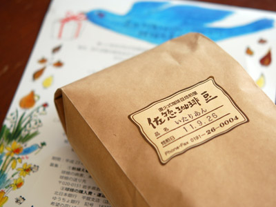 長石釉の碗。_a0026127_18131316.jpg