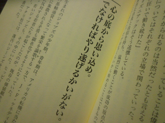 いいこと書くなー_b0217741_43751100.jpg