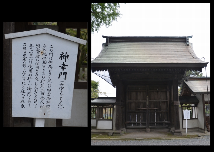 日頃見られない阿蘇神社と流鏑馬以外の田実祭の様子_b0123359_21312088.jpg