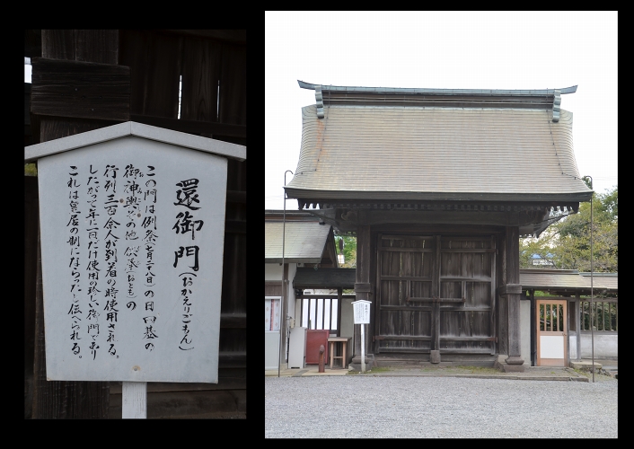 日頃見られない阿蘇神社と流鏑馬以外の田実祭の様子_b0123359_2133037.jpg