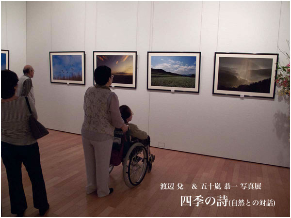 渡辺 兌＆五十嵐 恭一 写真展 四季の詩_c0061761_19323526.jpg