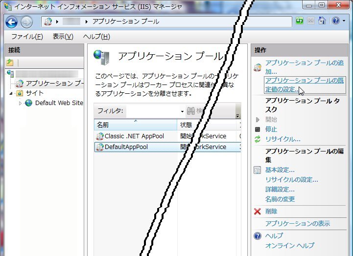 Iisとsqlサーバログイン 気が向いたら