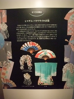 父母、熊本長崎小旅行(^^ Part2_d0230676_1692766.jpg