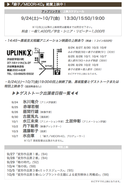 c0221588_4193860.png