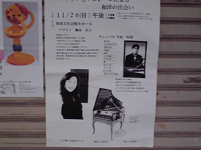 昨日のプチプチ旅行記。_e0046190_118620.jpg
