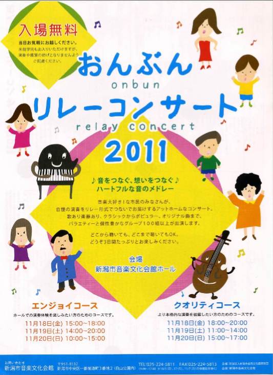 最近のチラシから。_e0046190_19552210.jpg