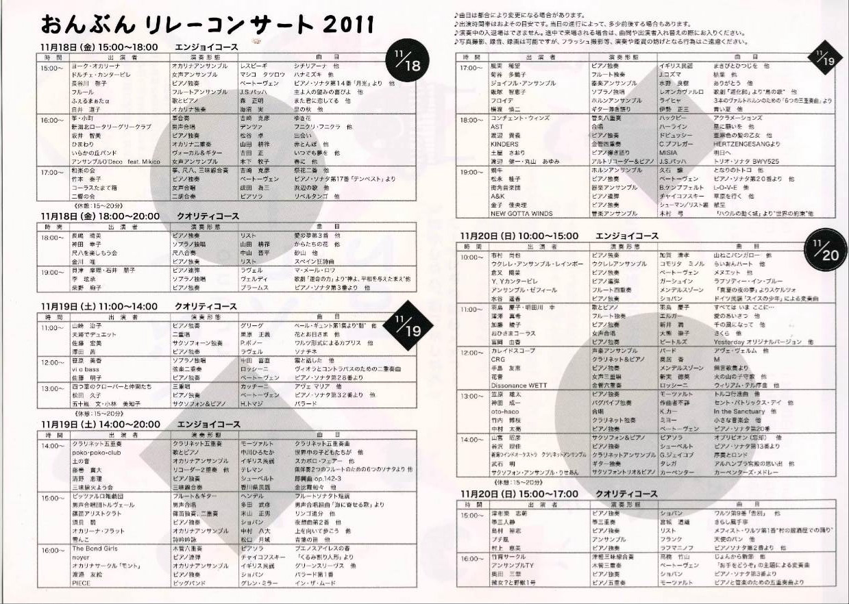 最近のチラシから。_e0046190_1957199.jpg