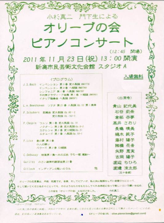 最近のチラシから。_e0046190_2018247.jpg