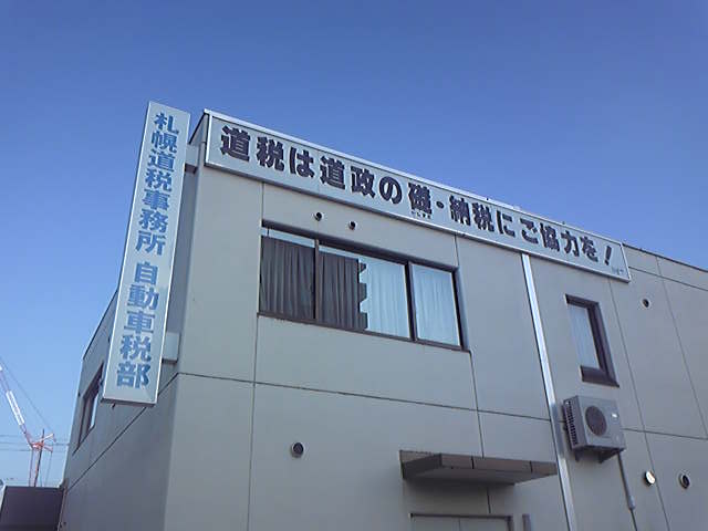 ★51エルグランド・マーク2クオリス・ご成約ありがとうございます!★白石店and新川店_c0161601_19382658.jpg