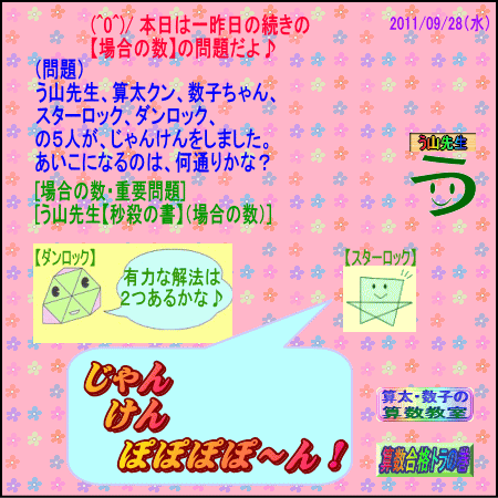 a0043204_1024642.gif