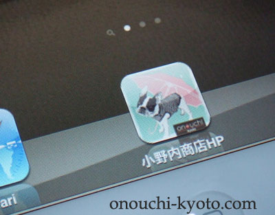 iPad2というものを・・・_f0184004_1012444.jpg